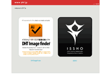 Tablet Screenshot of dht.jp